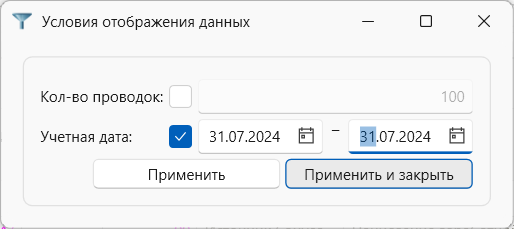 Карточка счета в программе торгово-финансового и складского учета для интернет-магазина OKsoft 